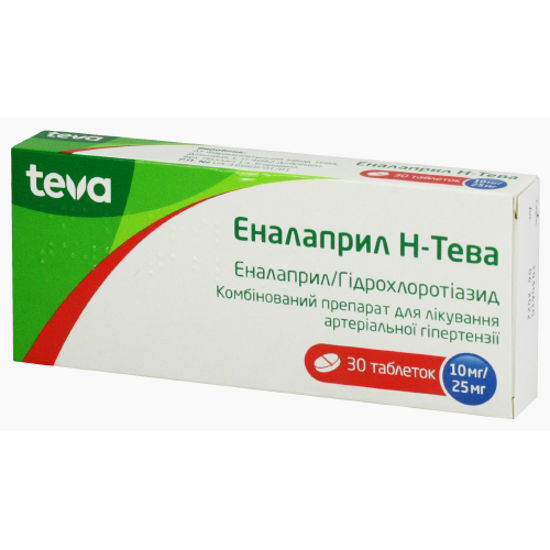 Еналаприл Н-Тева таблетки 10 мг/25 мг №30